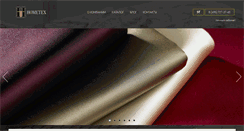 Desktop Screenshot of hometex.ru